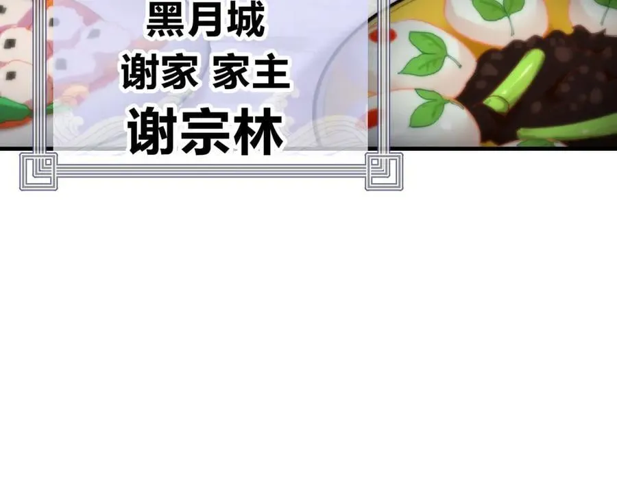 第57话 同修共进14
