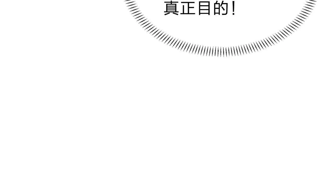 第52话 揭开他的面纱125