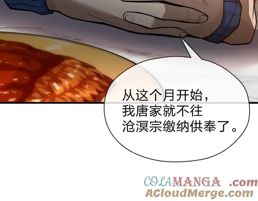 第57话 同修共进40