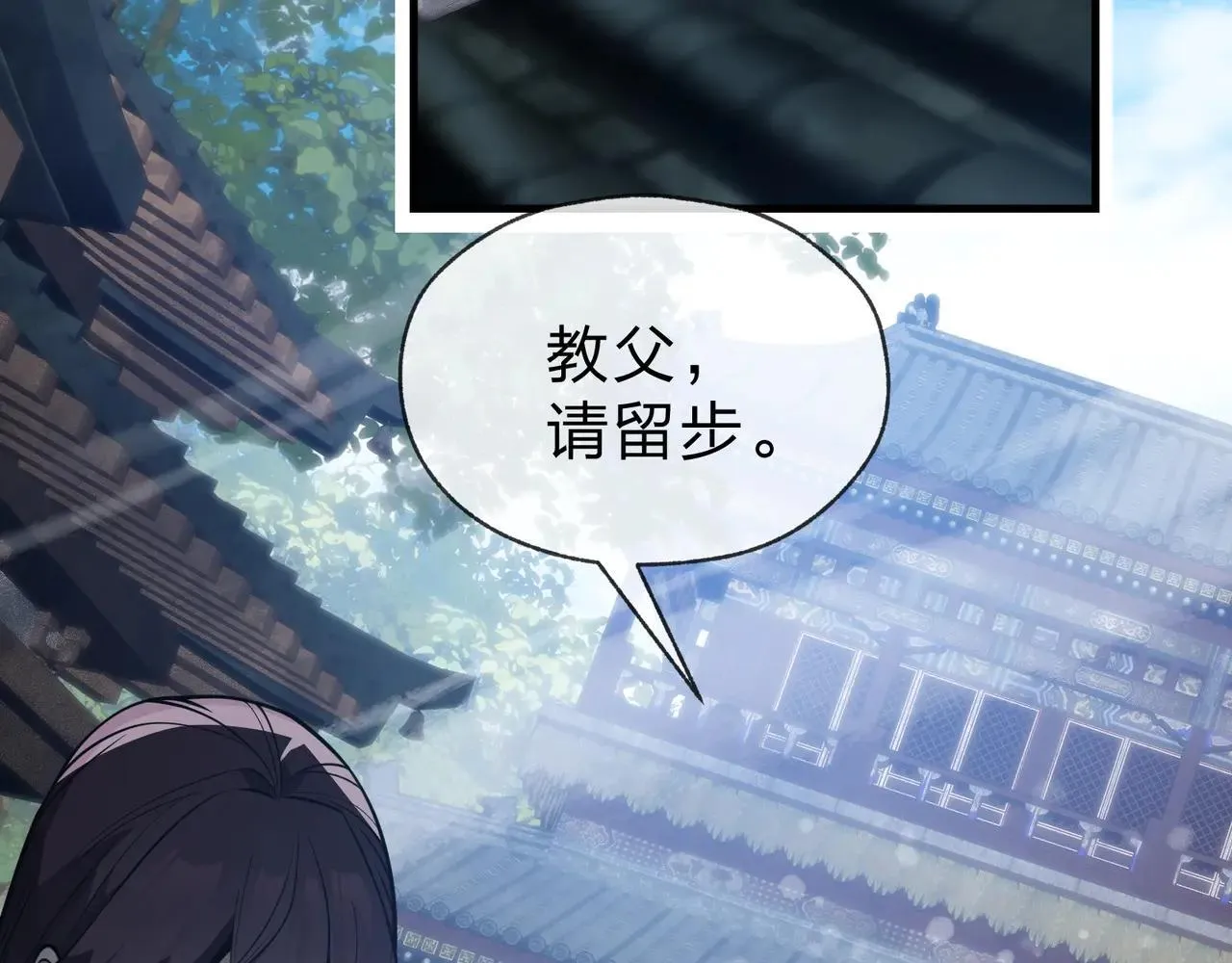 第53话 五等分的魔尊！86