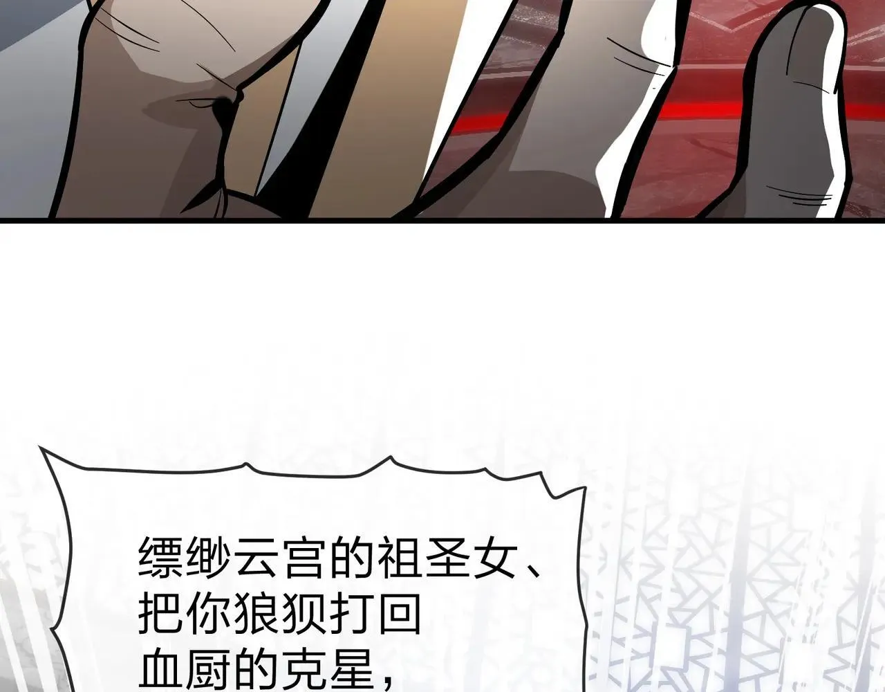 第53话 五等分的魔尊！35