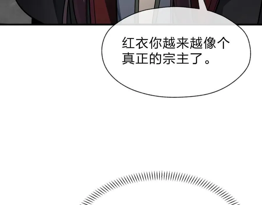 第59话 复活吧！我的爱人！51