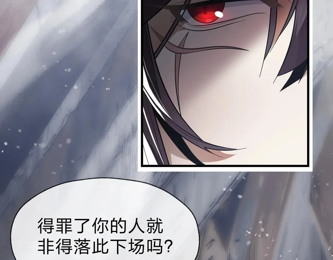 第52话 揭开他的面纱49