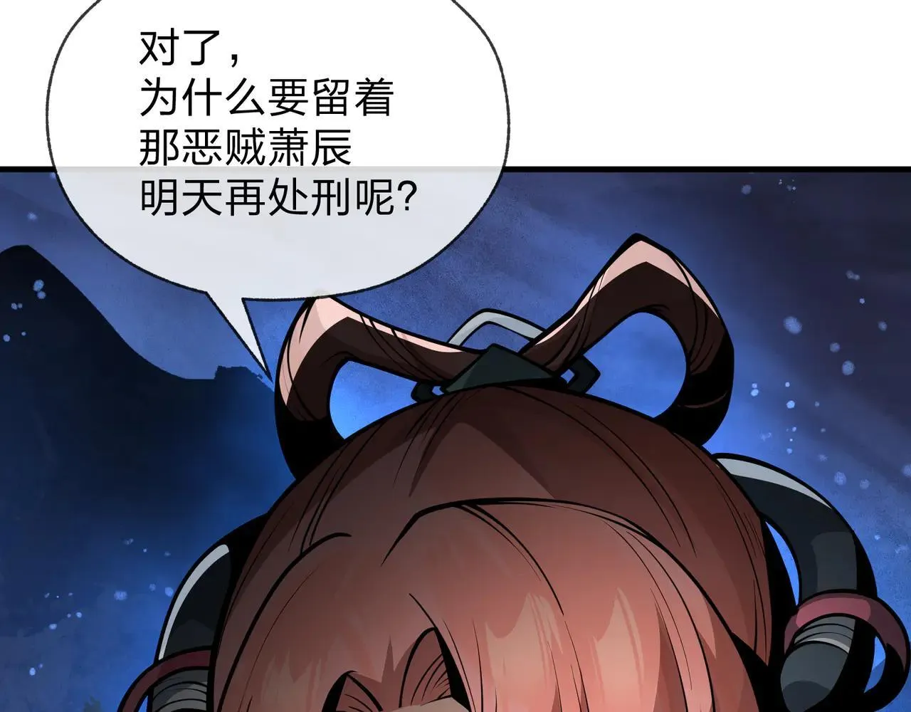 第54话 走好，原主角！32