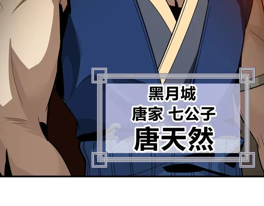 第57话 同修共进17