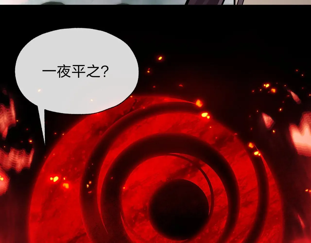 第56话 前菜试吃115