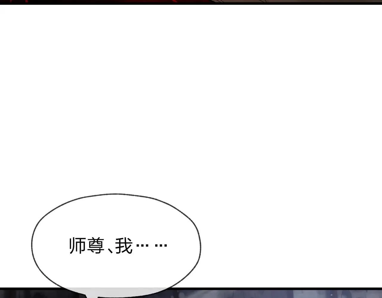 第53话 五等分的魔尊！28