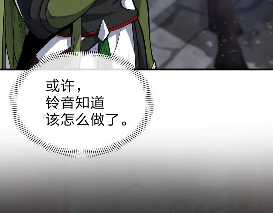 第59话 复活吧！我的爱人！71