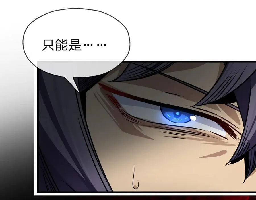 第57话 同修共进106