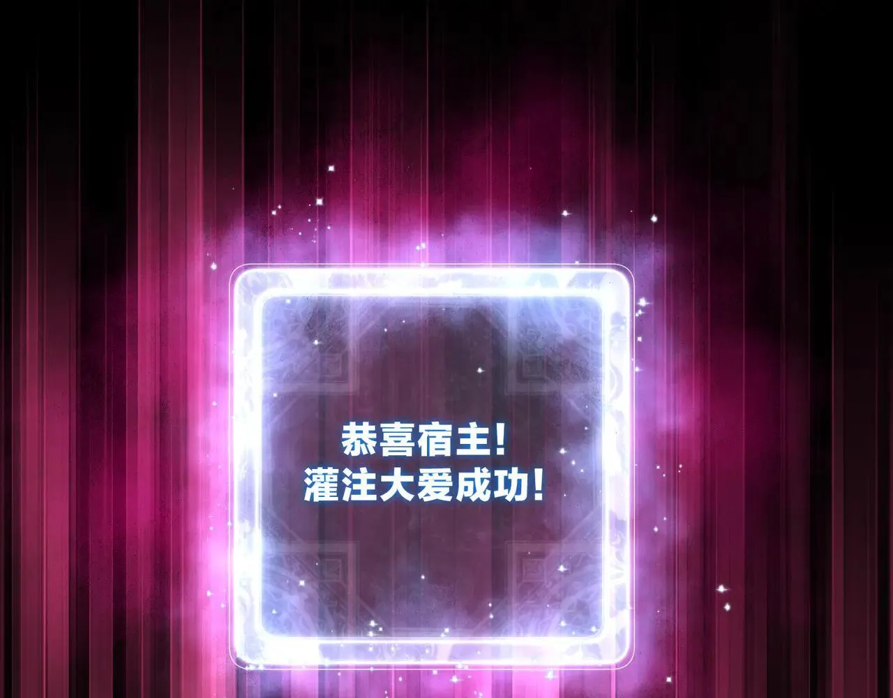 第56话 前菜试吃50