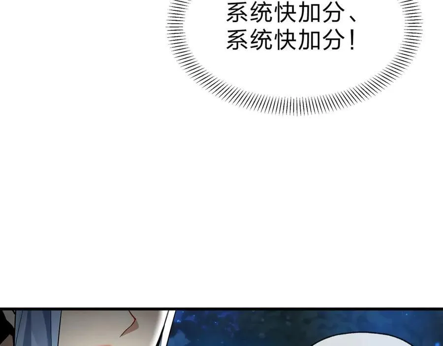 第59话 复活吧！我的爱人！57