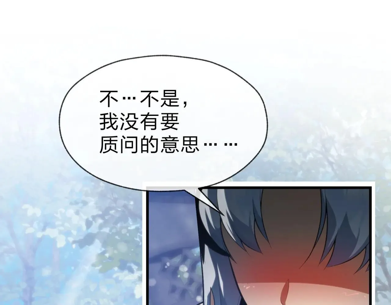 第53话 五等分的魔尊！94