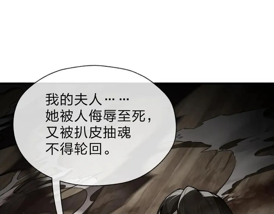 第58话 比畜生更畜生！41