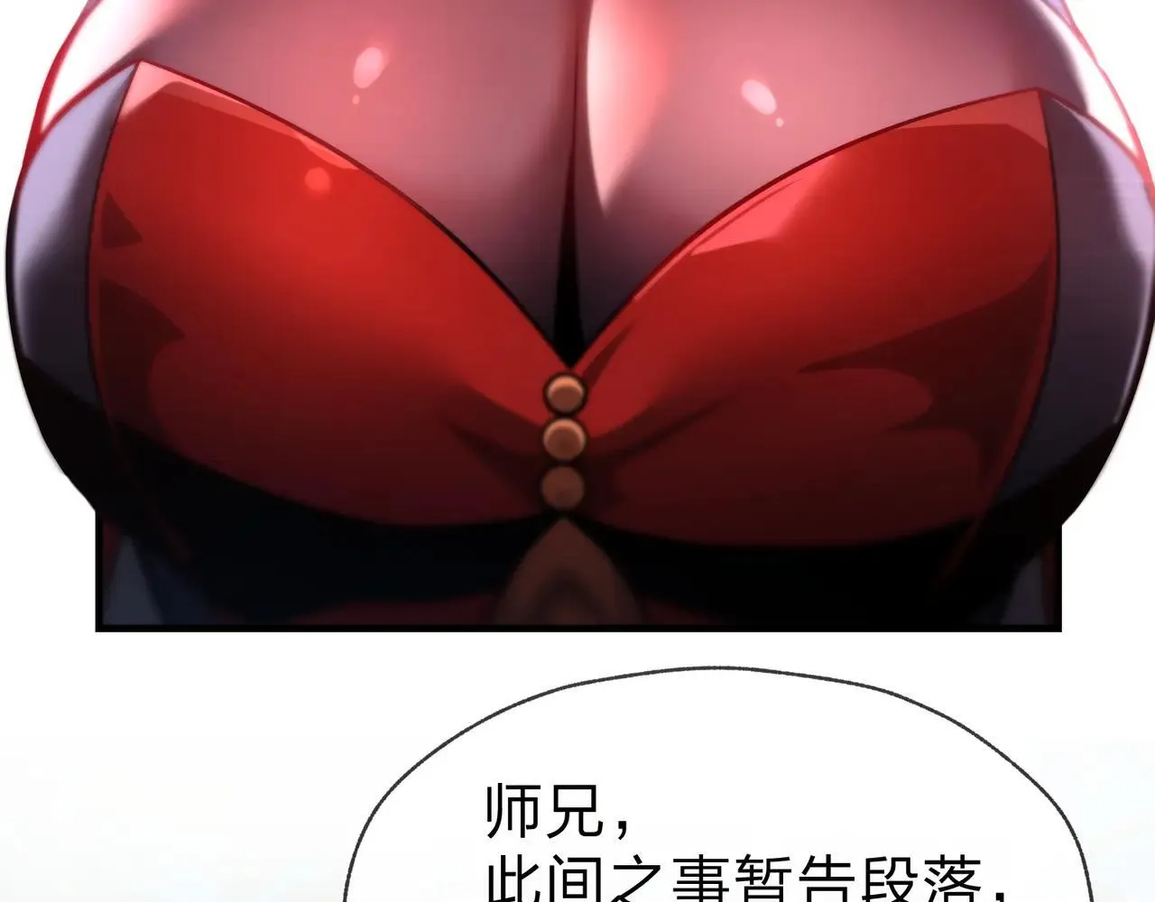 第53话 五等分的魔尊！111