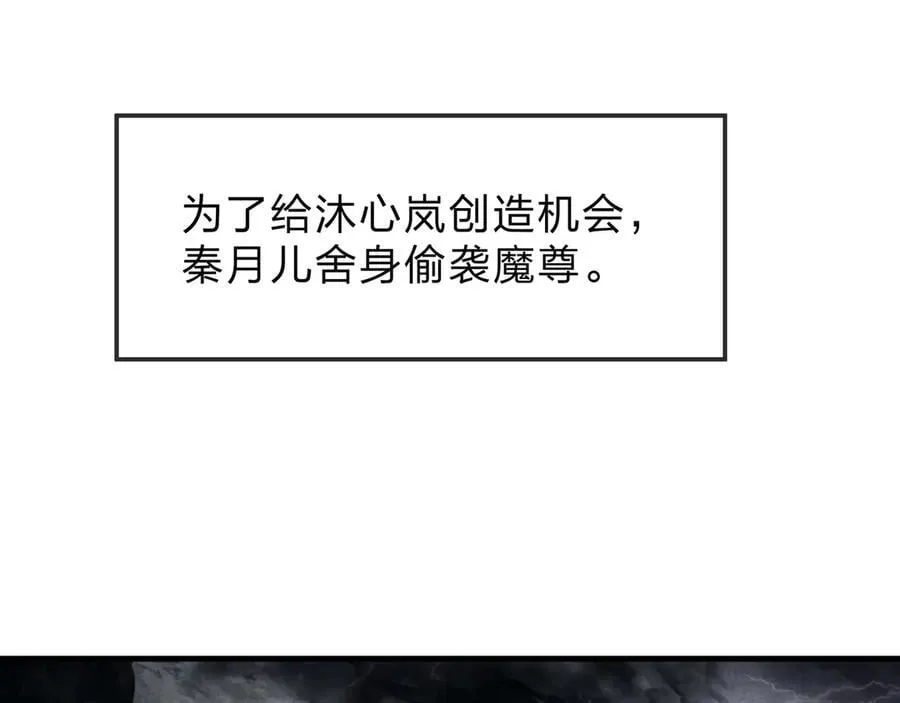 第60话 这都亲得下嘴！14