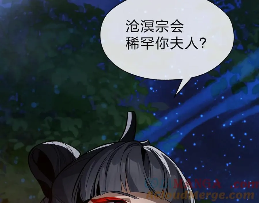 第58话 比畜生更畜生！52