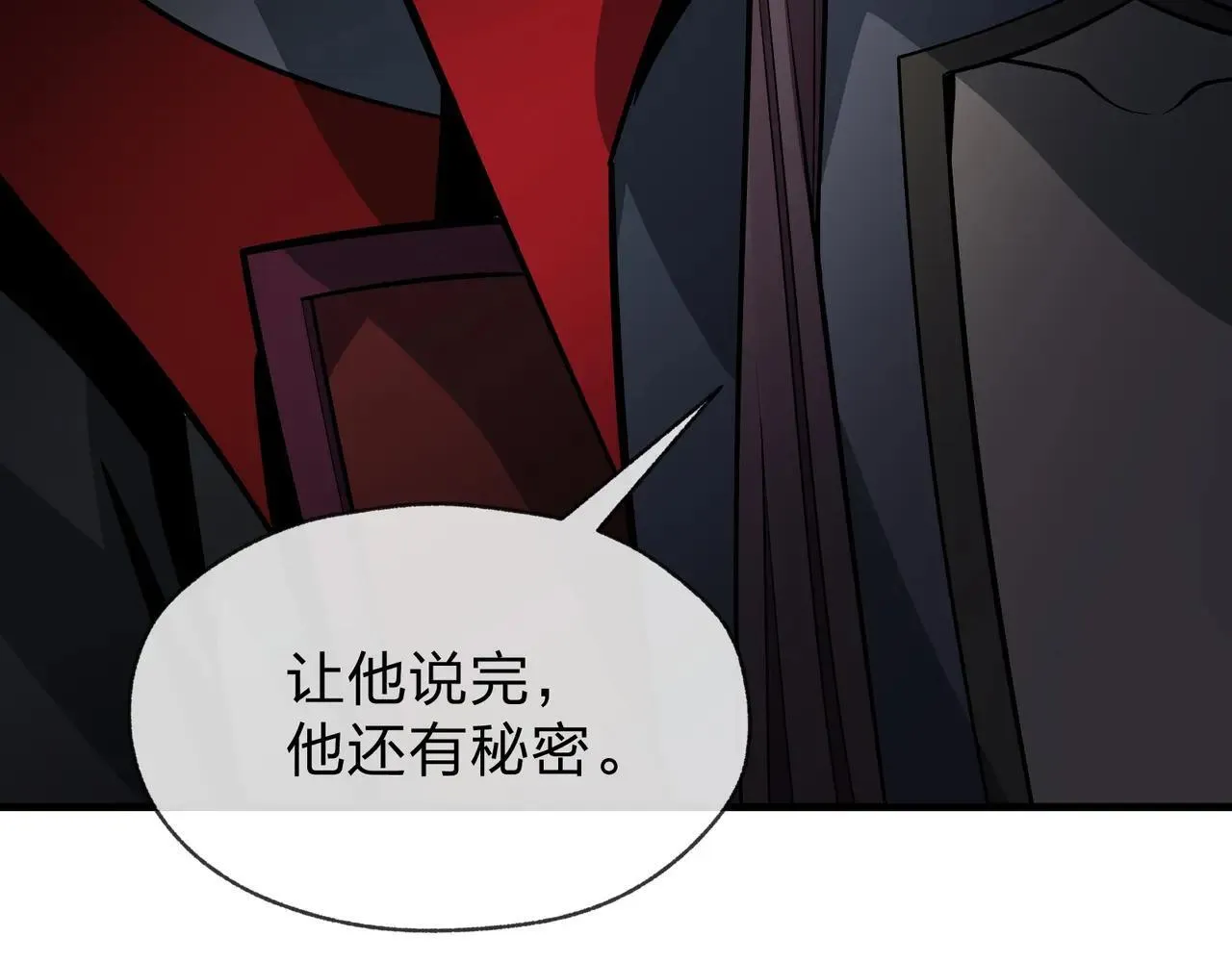 第53话 五等分的魔尊！31