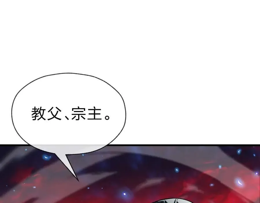 第60话 这都亲得下嘴！127