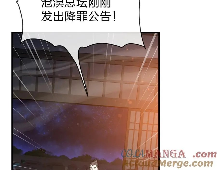 第57话 同修共进52