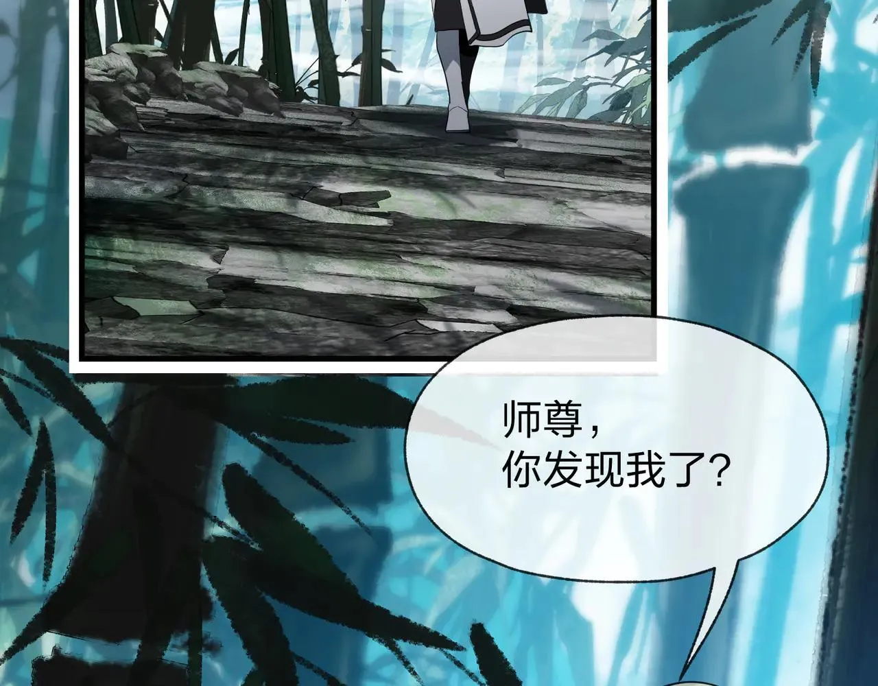 第56话 前菜试吃94