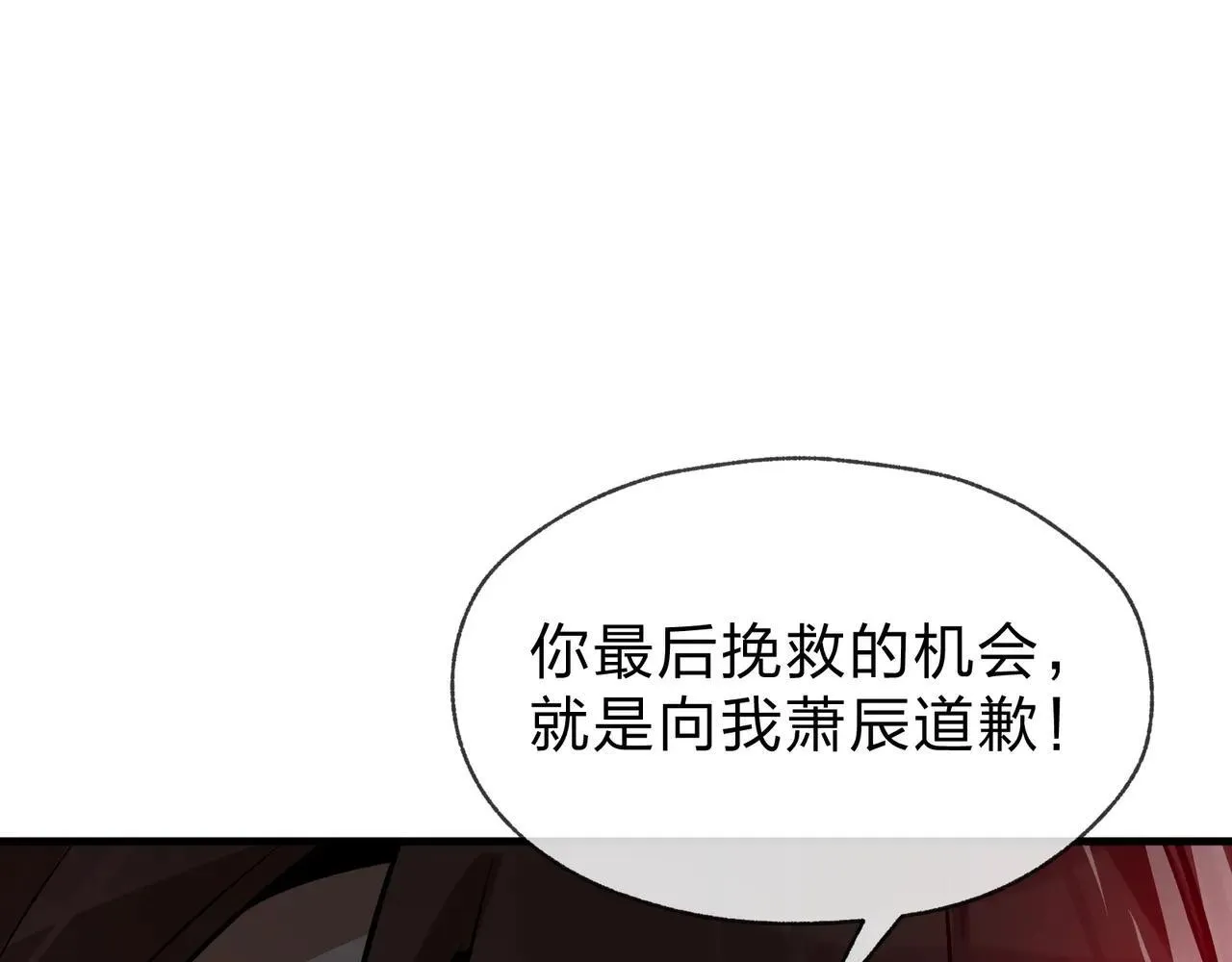 第52话 揭开他的面纱64