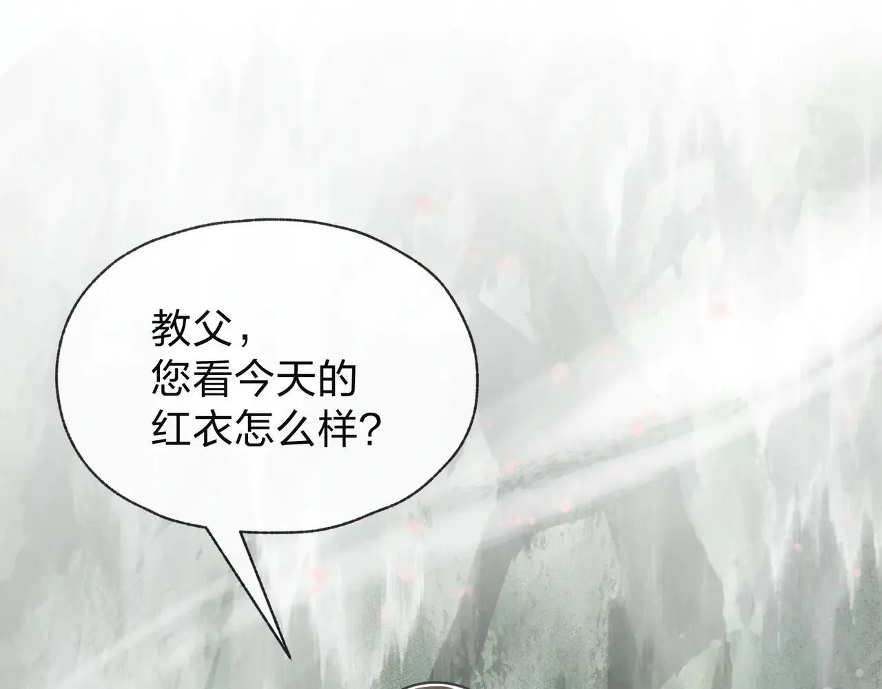 第56话 前菜试吃5