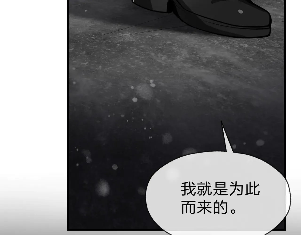 第54话 走好，原主角！36