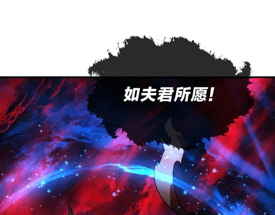 第60话 这都亲得下嘴！109