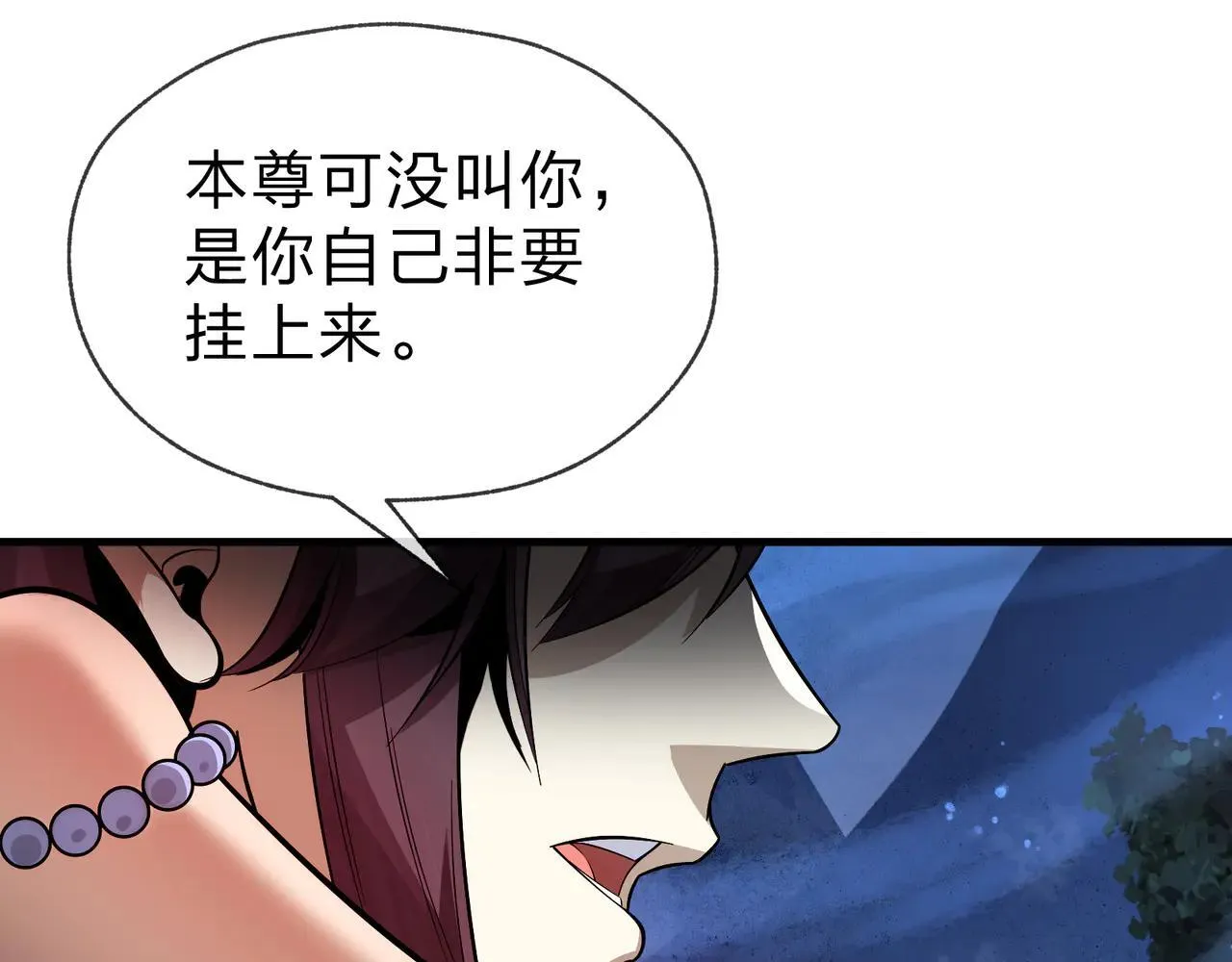 第54话 走好，原主角！11