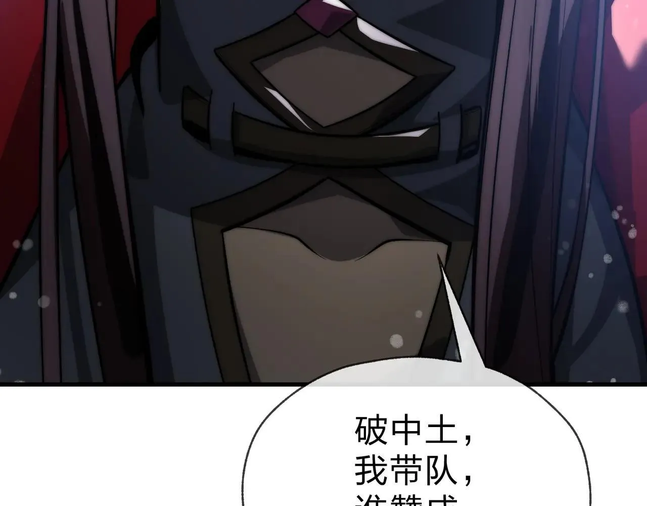 第53话 五等分的魔尊！70