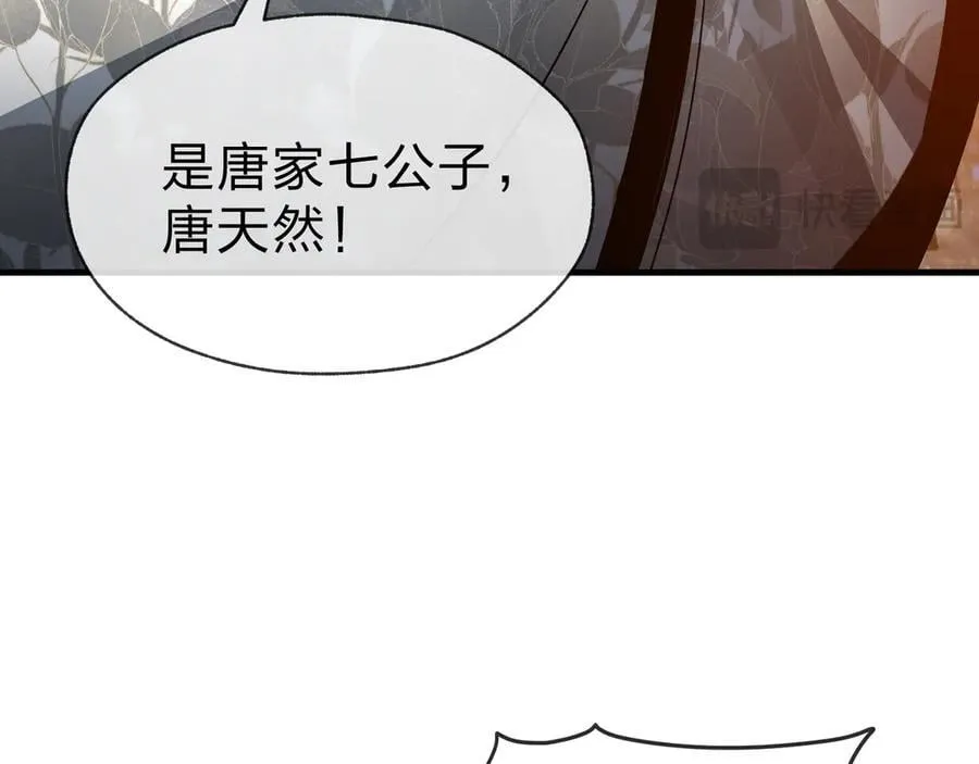 第58话 比畜生更畜生！55