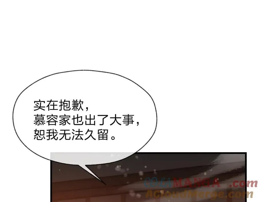 第57话 同修共进92