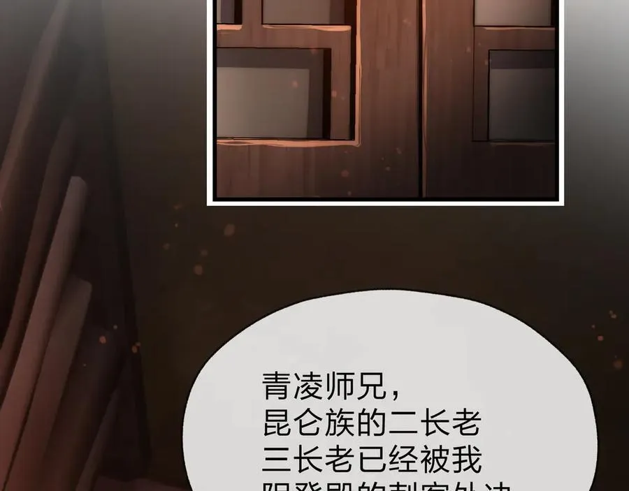 第57话 同修共进127