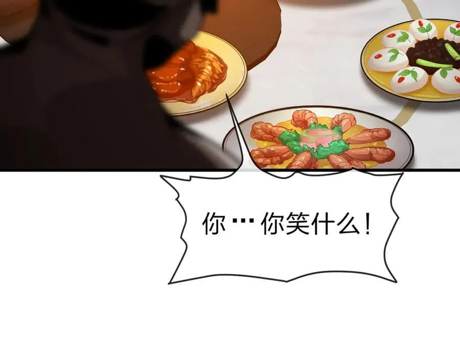第57话 同修共进63