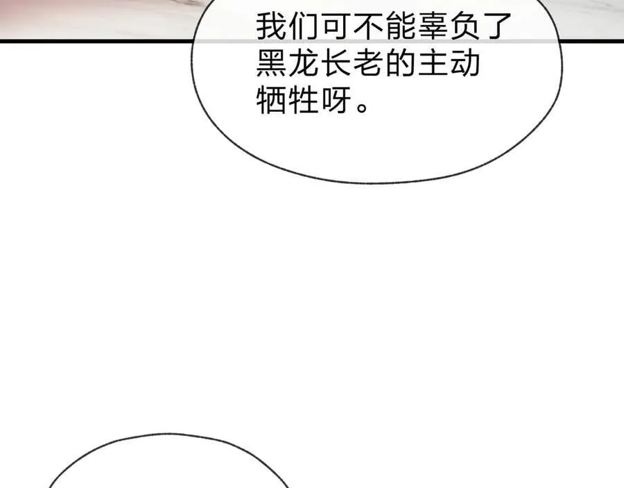 第57话 同修共进79
