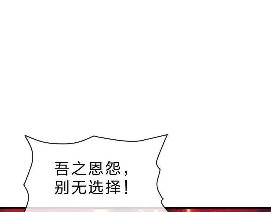 第60话 这都亲得下嘴！102