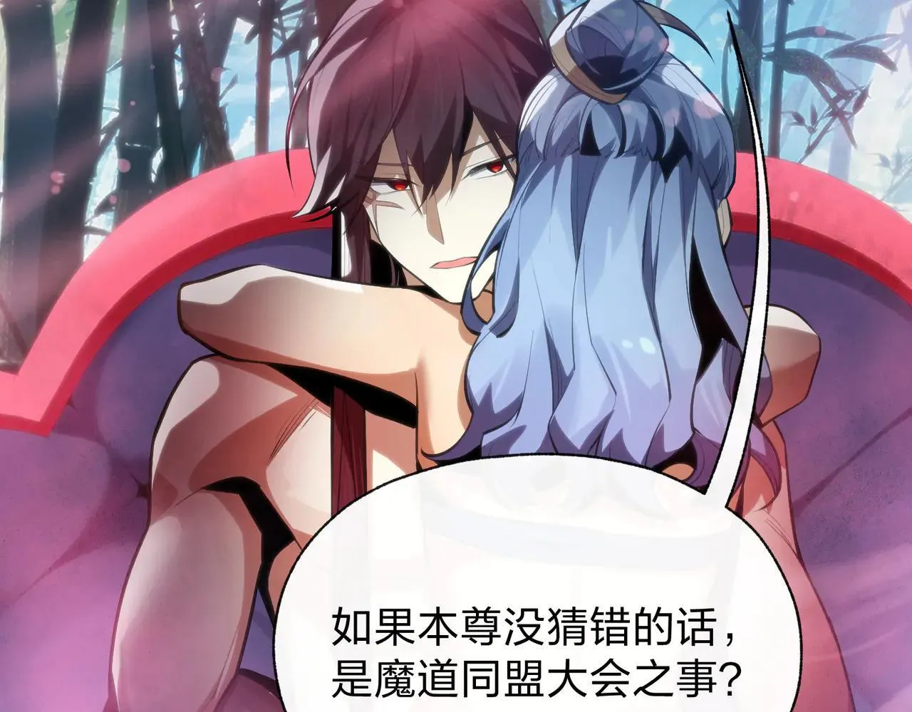 第56话 前菜试吃53