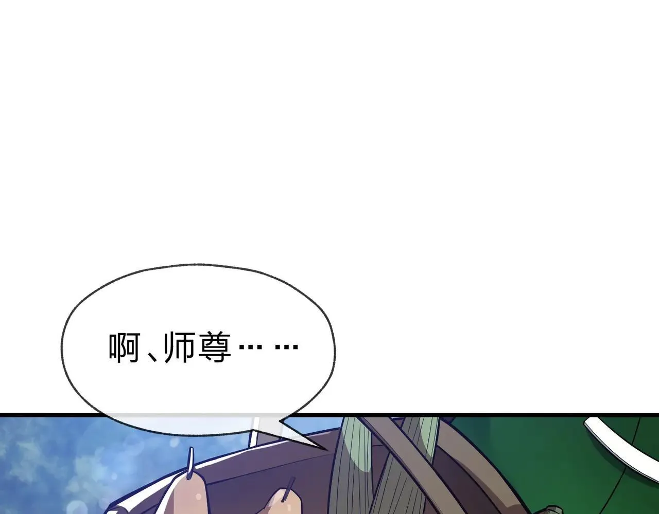 第53话 五等分的魔尊！121