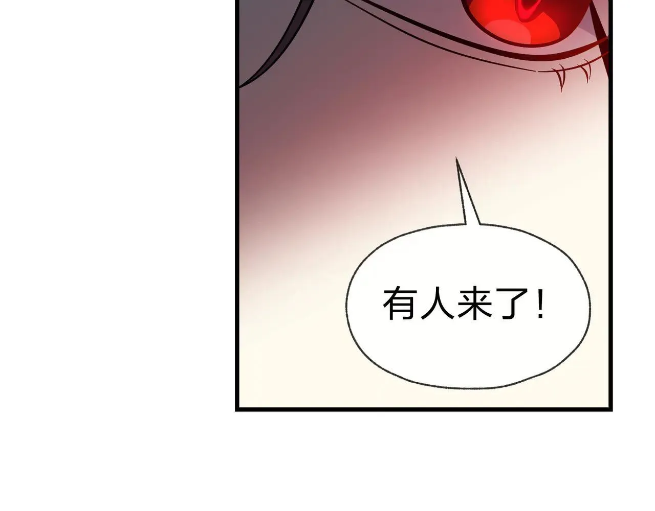 第56话 前菜试吃90