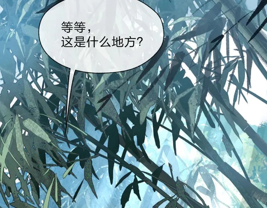 第55话 复仇？色诱！109