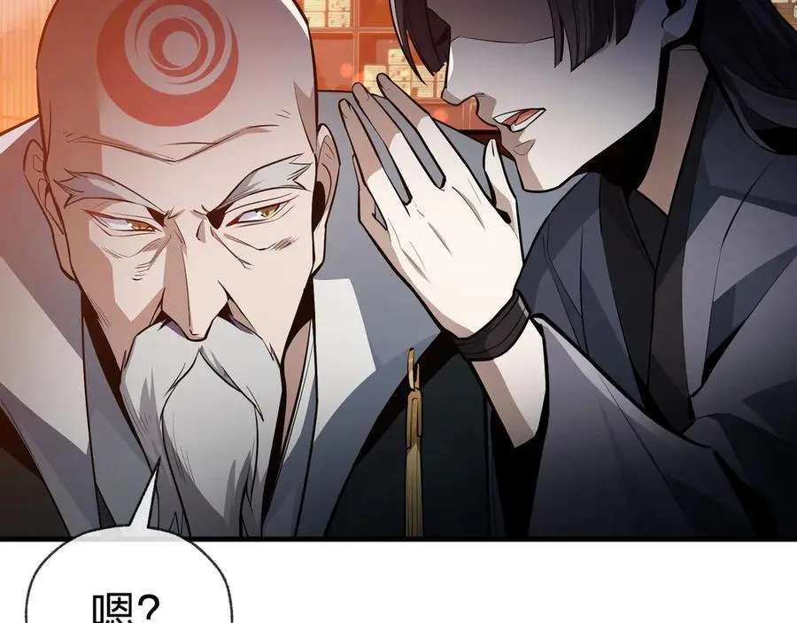 第57话 同修共进83