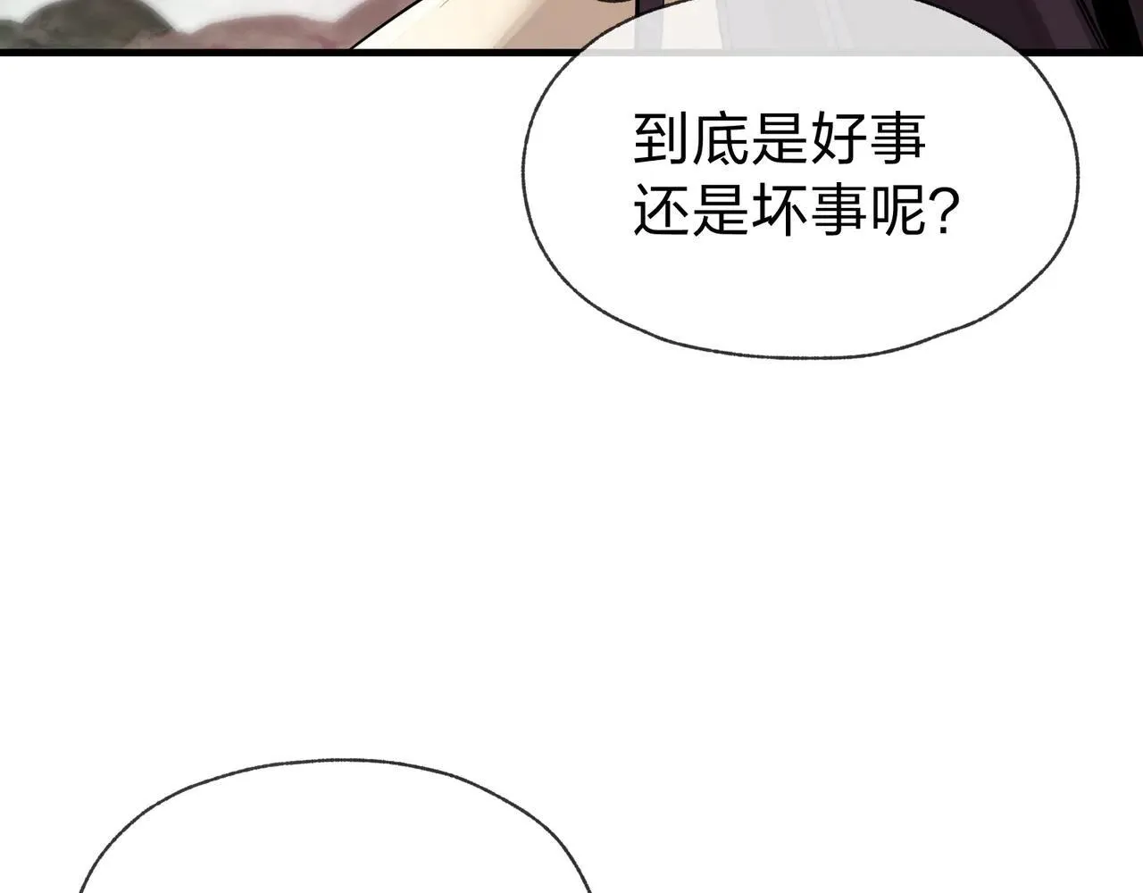 第56话 前菜试吃100