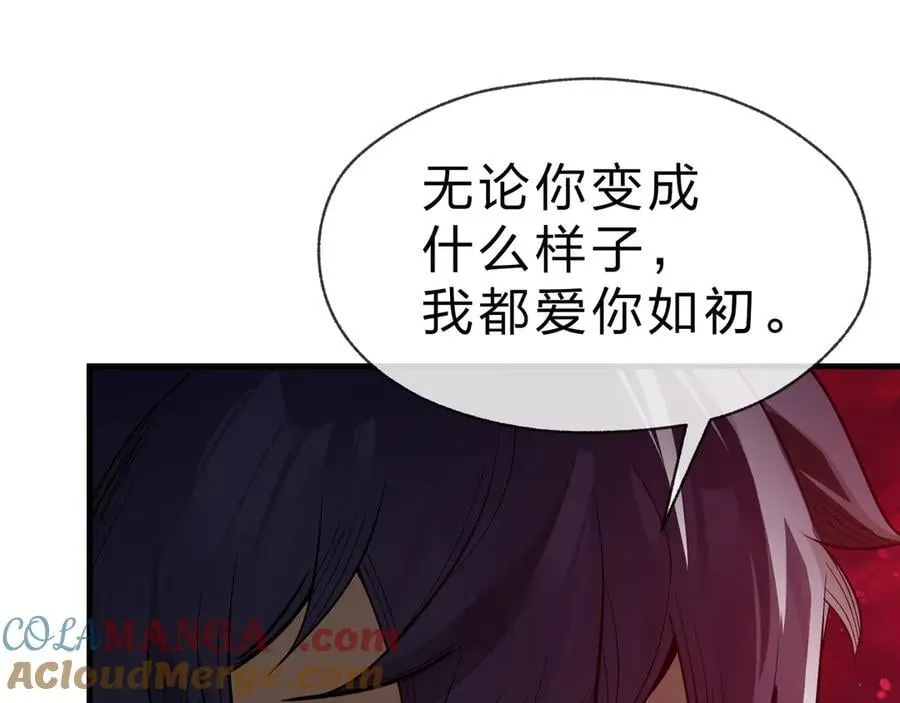第60话 这都亲得下嘴！72