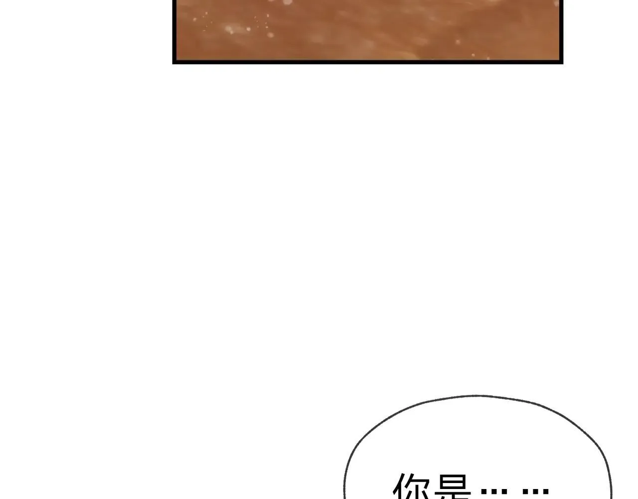 第54话 走好，原主角！49