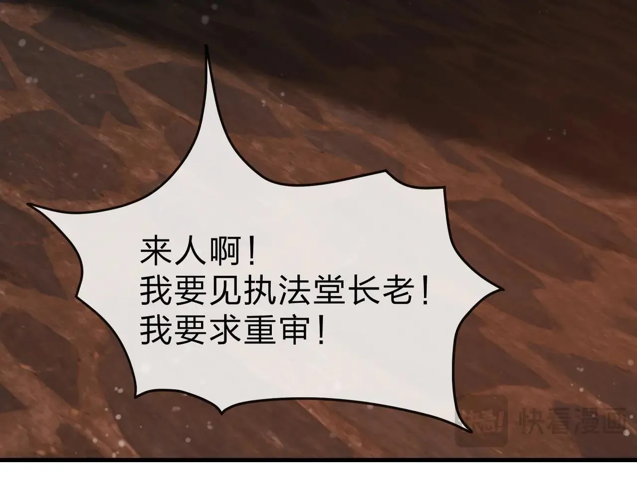 第54话 走好，原主角！46