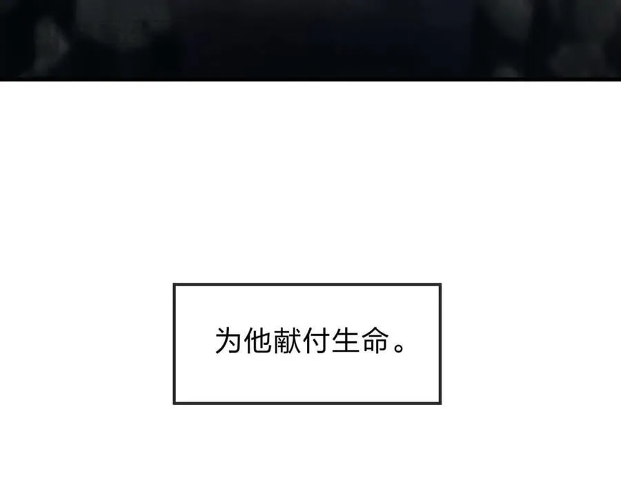 第60话 这都亲得下嘴！33