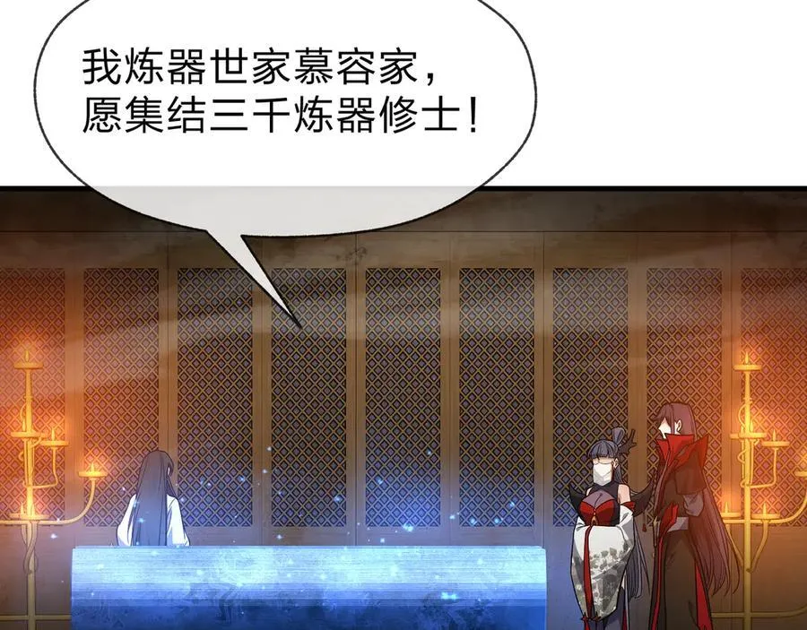 第58话 比畜生更畜生！125