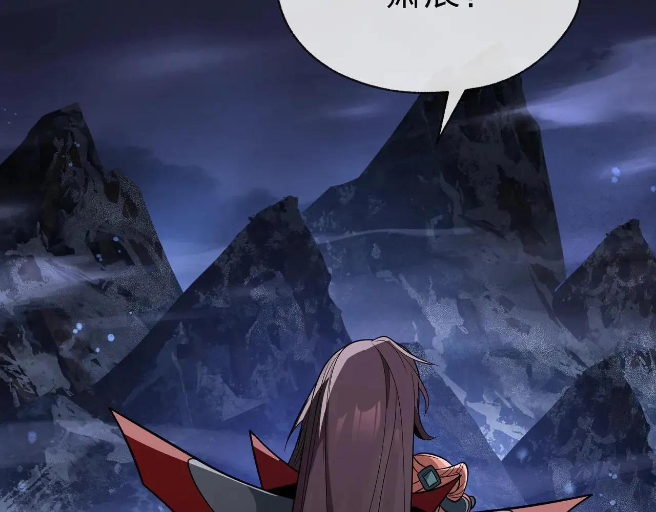 第54话 走好，原主角！134