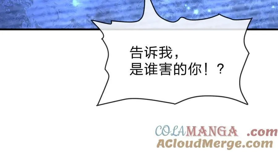 第58话 比畜生更畜生！96