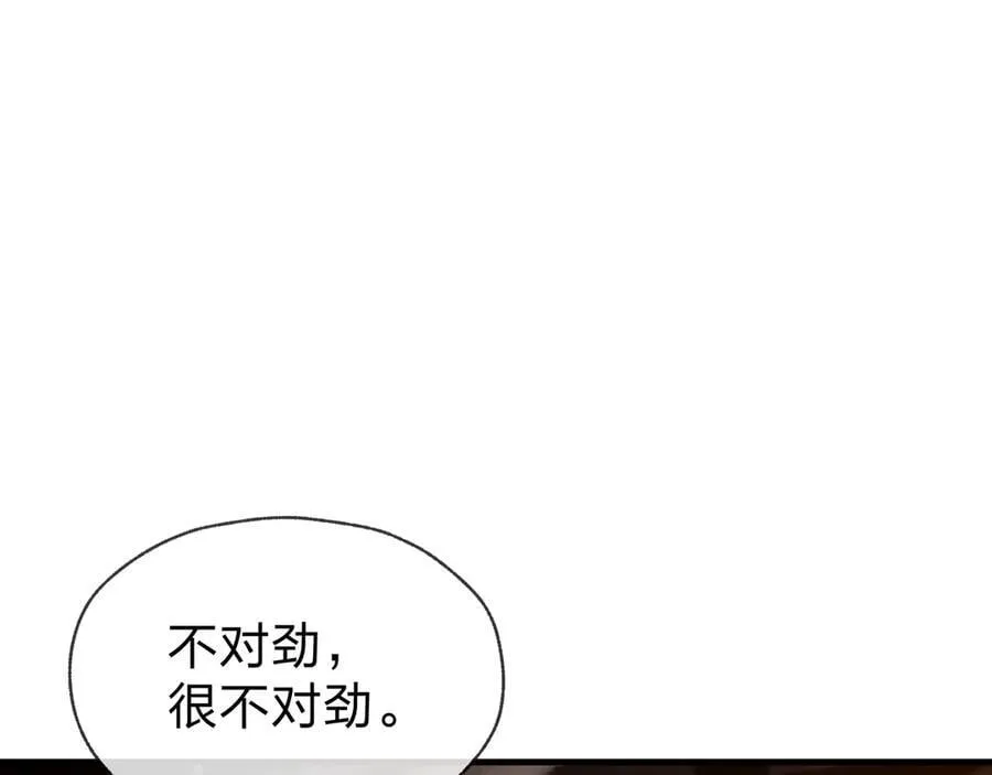 第57话 同修共进98